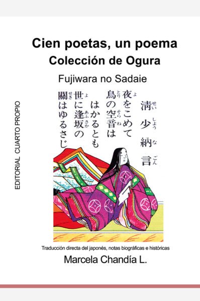 Cien poetas, un poema